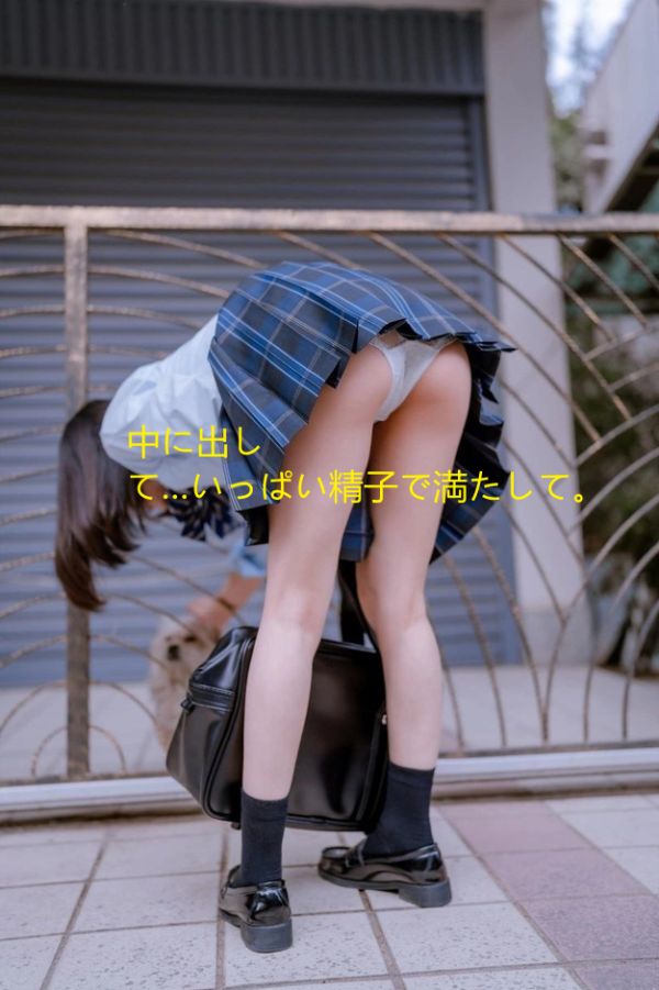 とても性欲の強い人妻👉 気になる人はLI.NEへ89tu | 今日のパンツ見せて