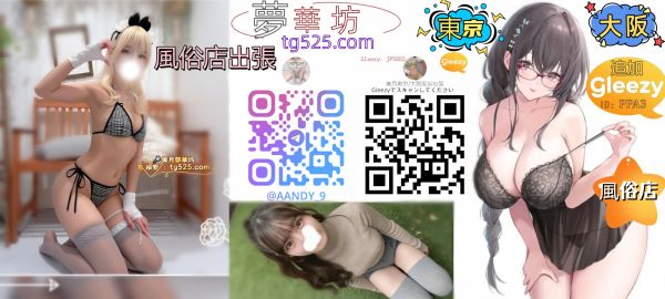 東京・大阪で癒し探してる人へ夢華坊可愛い系・素人系・清楚系まで公式サイト ： www.tg525.comいろいろ揃ってますその日の気分に合わせて紹介できるので、気軽に聞いてくださいね。今夜すぐ案内OK | お風呂・入浴画像が見たい！
