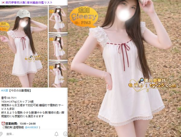 DM送ってくれたら、公式サイト：tg525.com  | おしりを貼るとみんなが幸せになる