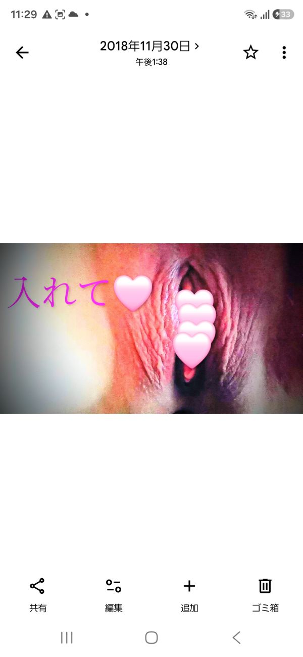 ムラムラしています。 | 今日のオナネタ