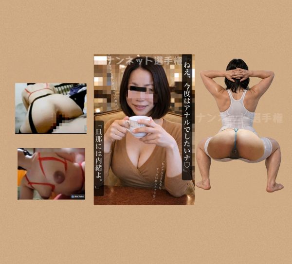ナンネット動画板に動画アップしました。妻をオナネタに使ってください。（妻の撮影が趣味なのでプロフ欄もお読みください。） | 今日のオナネタ